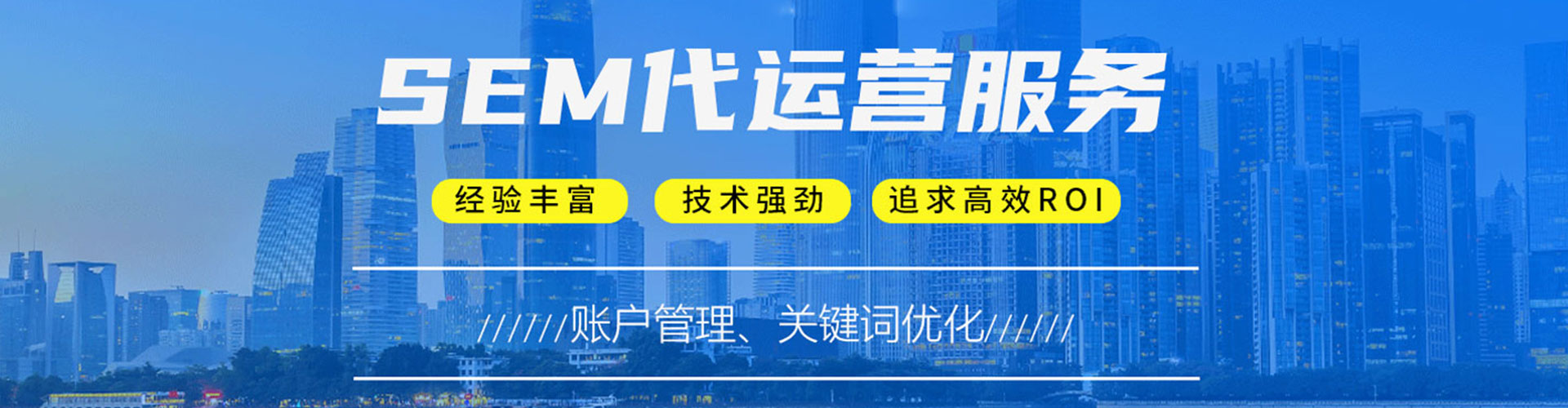 镶黄旗百度开户返点
