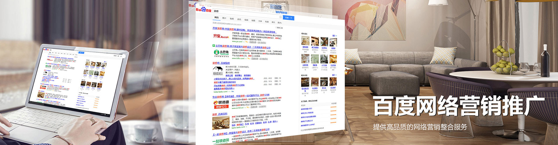 镶黄旗渠道开户返点
