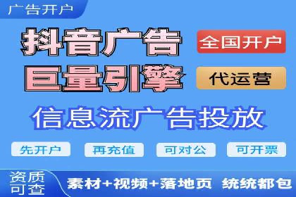 高效百度竞价推广代运营实战案例