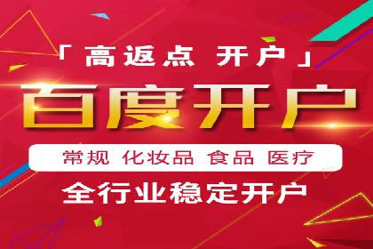 探索SEM竞价托管的最佳实践案例